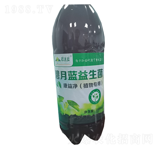 康益凈（植物專(zhuān)用）-碧月藍(lán)生物