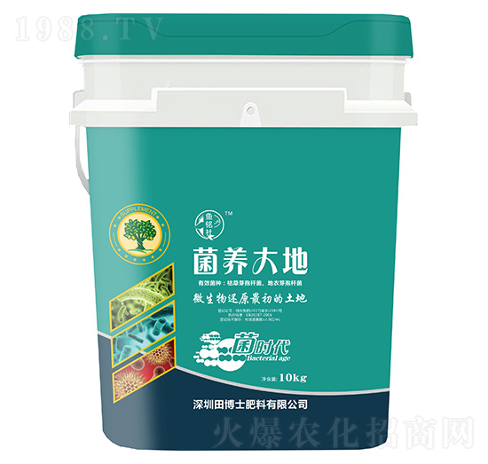 菌養(yǎng)大地-魚(yú)銘社-田博士