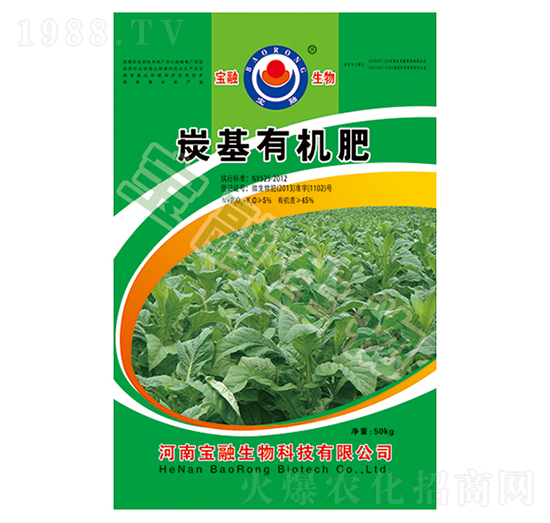 BM炭基有機(jī)肥-寶融生物