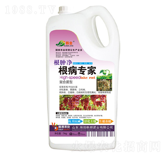 復(fù)合菌型根病專家-根腫凈-韓金-韓邦肥業(yè)