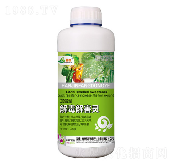 加強型解毒解害靈-韓金-韓邦肥業(yè)