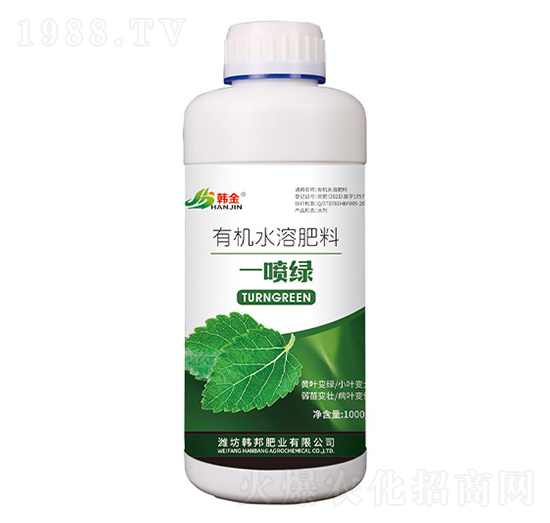 一噴綠有機(jī)水溶肥料-韓金-韓邦肥業(yè)