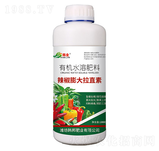 有機(jī)水溶肥料-辣椒膨大拉直素-韓金-韓邦肥業(yè)
