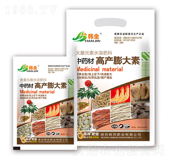 中藥材高產膨大素-韓金-韓邦肥業(yè)