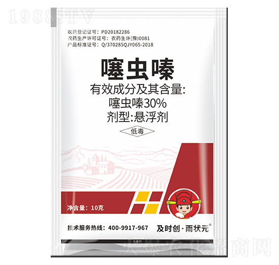 30%噻蟲嗪懸浮劑-及時創(chuàng)·雨?duì)钤?及時雨