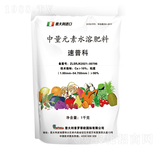 速普科-普羅蒂歐