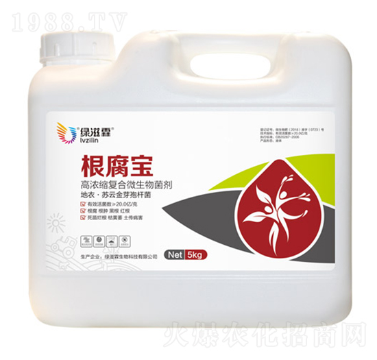 根腐寶高濃縮復(fù)合微生物菌劑-綠滋霖