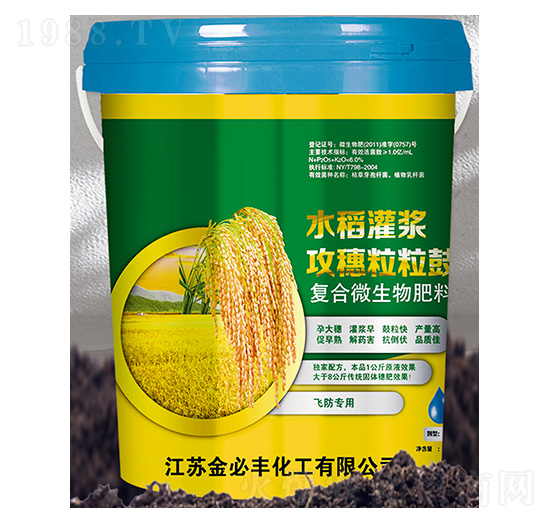 攻穗粒粒鼓-復合微生物肥料-金必豐