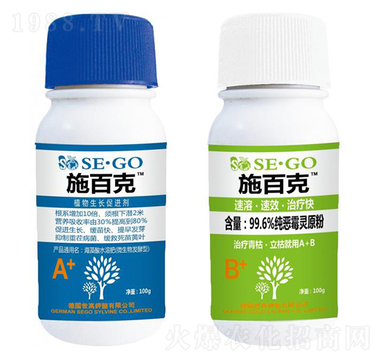 施百克A+B-世力高生物