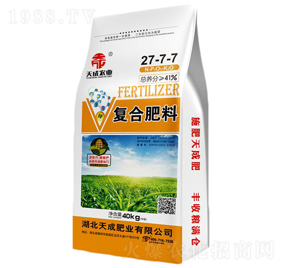 復(fù)合肥料27-7-7-天成-沃斯特