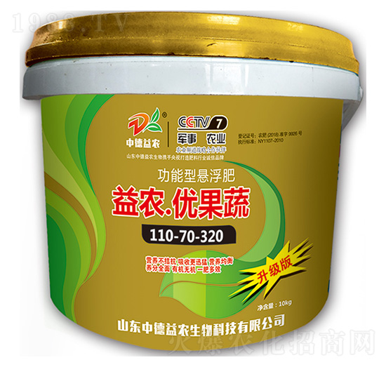 功能型懸浮肥110-70-320-益農(nóng)·優(yōu)果蔬-中德益農(nóng)