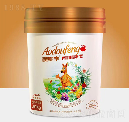 有機(jī)膨果型-澳都豐