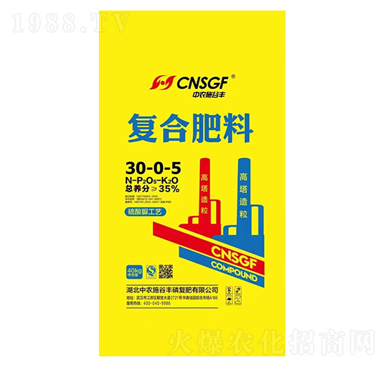 ������ͺϷ���30-0-5-���r(n��ng)ʩ���S