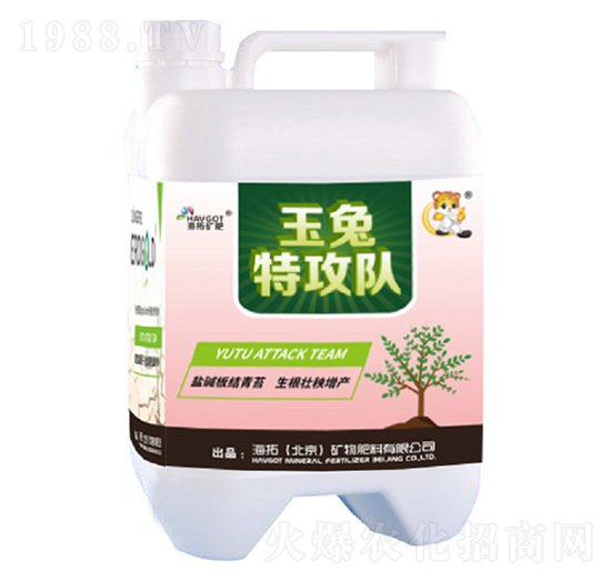 含氨基酸水溶肥料-玉兔特攻隊-海拓