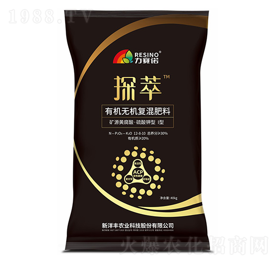 探萃有機無機復混肥料12-8-10-力賽諾-新洋豐