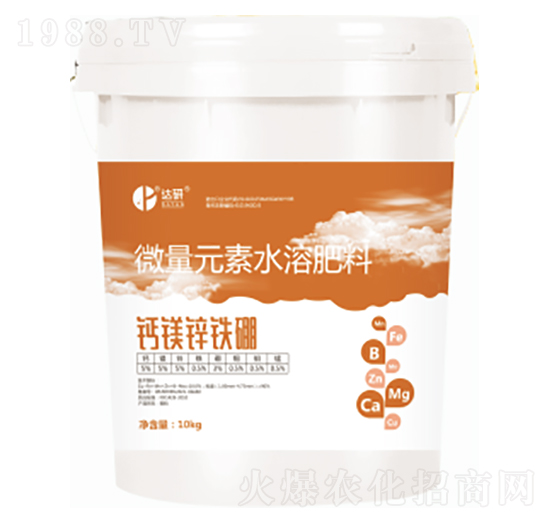 微量元素水溶肥-鈣鎂鋅鐵硼-達(dá)研生物