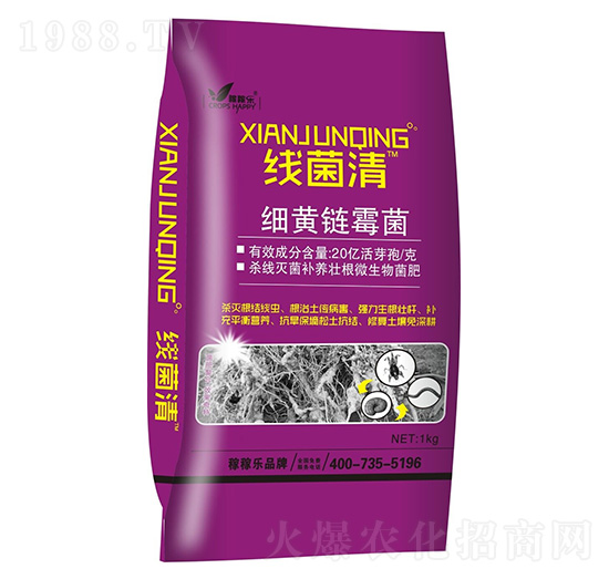 細(xì)黃鏈霉菌-線(xiàn)菌清-稼稼樂(lè)