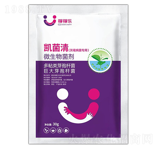 灰霉葉霉病菌專用微生物菌劑-凱菌清-稼稼樂