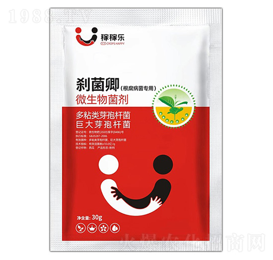 根腐病菌專用微生物菌劑-剎菌卿-稼稼樂