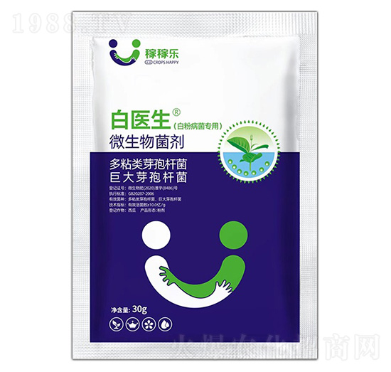 白粉病菌專用微生物菌劑-白醫(yī)生-稼稼樂(lè)