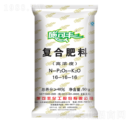 高濃度復(fù)合肥料16-16-16-賽洋化工