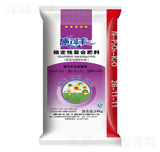 50kg穩(wěn)定性復(fù)合肥料26-11-11-賽洋化工