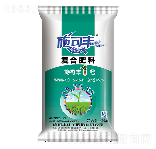 復(fù)合肥料27-12-11-施可豐1號-賽洋化工