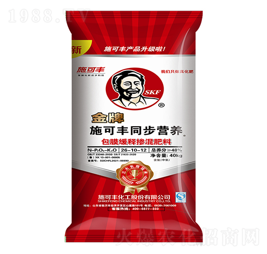 同步營(yíng)養(yǎng)包膜緩釋摻混肥料26-10-12-賽洋化工