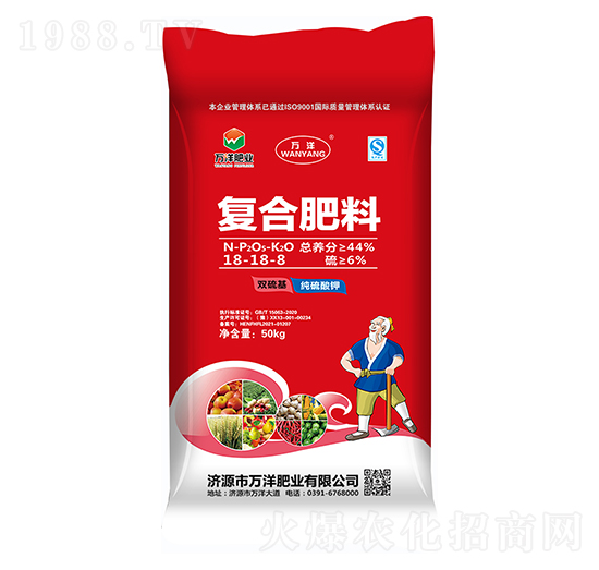 復(fù)合肥料18-18-8-萬(wàn)洋
