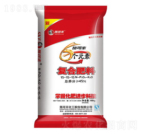 6個(gè)元素復(fù)合肥料15-15-15-賽洋化工