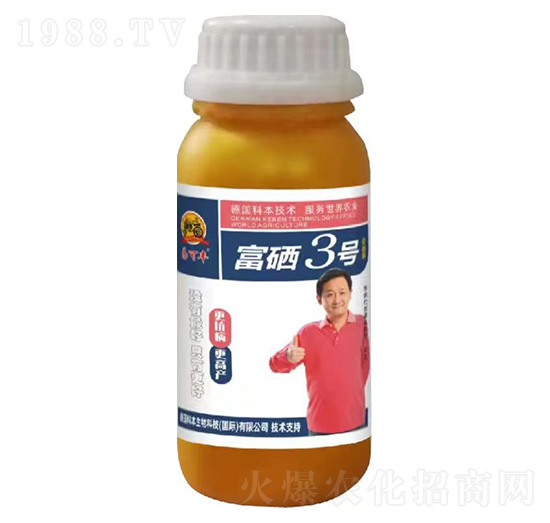 富硒3號(hào)-易可豐-新農(nóng)村肥業(yè)