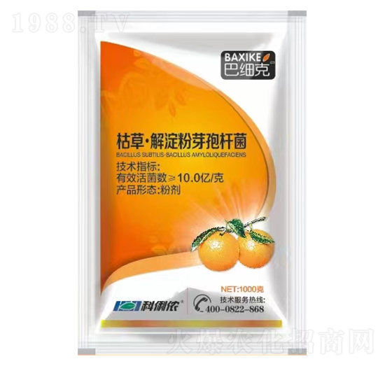 枯草·解淀粉芽孢桿菌-巴細(xì)克-科利農(nóng)
