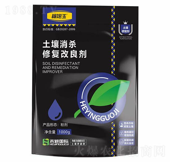 土壤消殺修復改良劑-禾穎生物