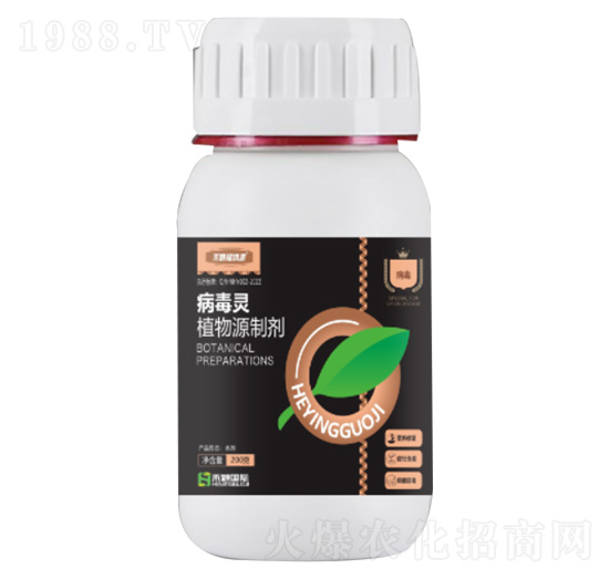 植物源病毒靈-禾穎生物