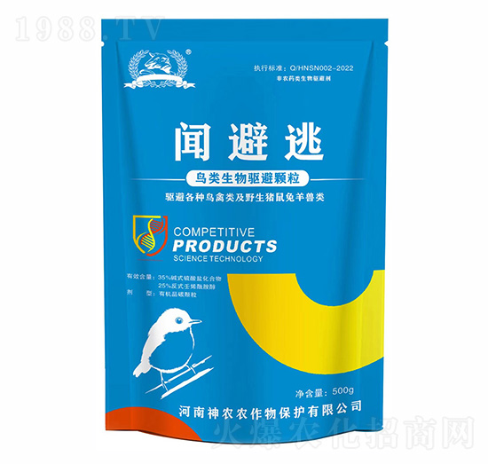 鼠豬兔獸類生物驅避劑-聞避逃-河南神農