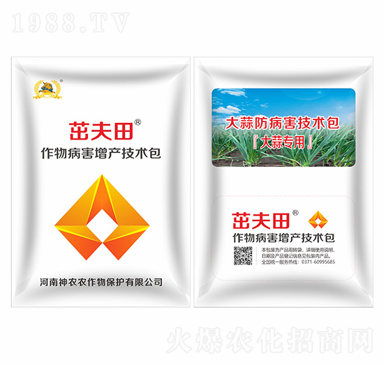 大蒜防病害技術(shù)包-茁夫田-河南神農(nóng)