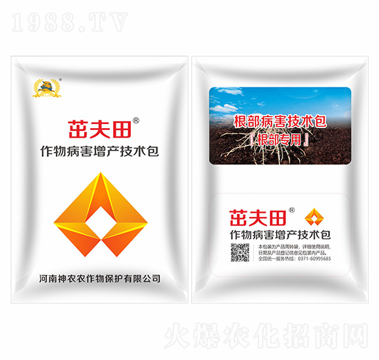 根部病害技術(shù)包-茁夫田-河南神農(nóng)