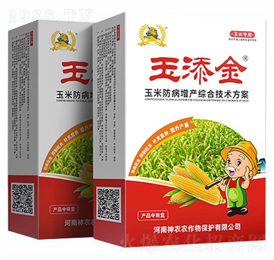 玉米防病綜合技術(shù)方案-玉添金-河南神農(nóng)
