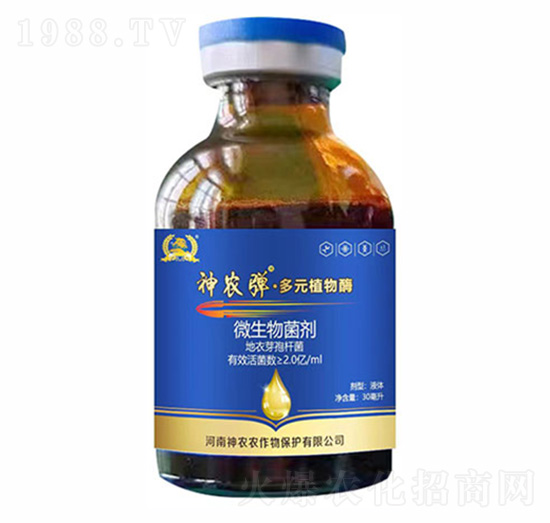 多元植物酶-神農(nóng)彈-河南神農(nóng)