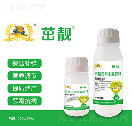 糖醇鋅-河南神農