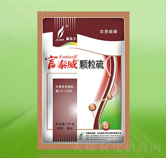 鹽堿土改良劑-富泰威顆粒硫-新禾豐