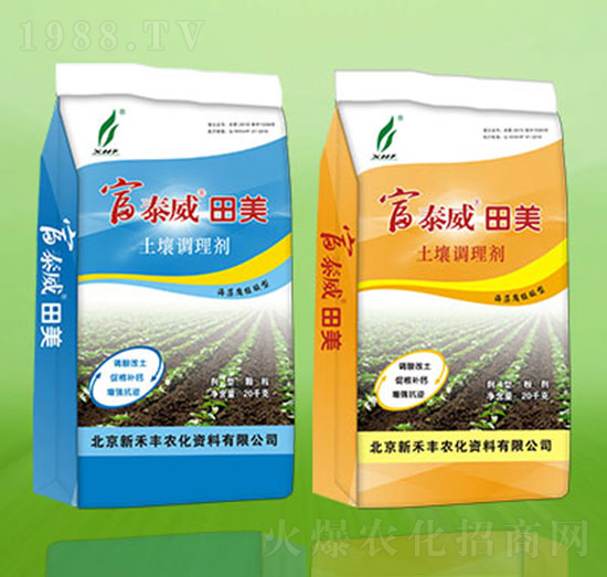 土壤調(diào)理劑-富泰威田美-新禾豐