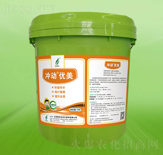 桶裝沖動優(yōu)美-新禾豐