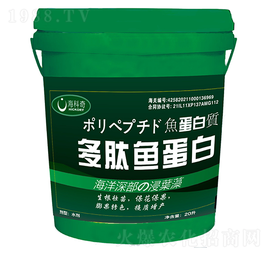 多肽魚蛋白-?？破? style=