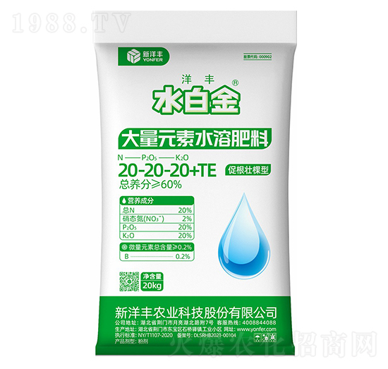促根壯棵型大量元素水溶肥料20-20-20+TE-水白金-樂開懷