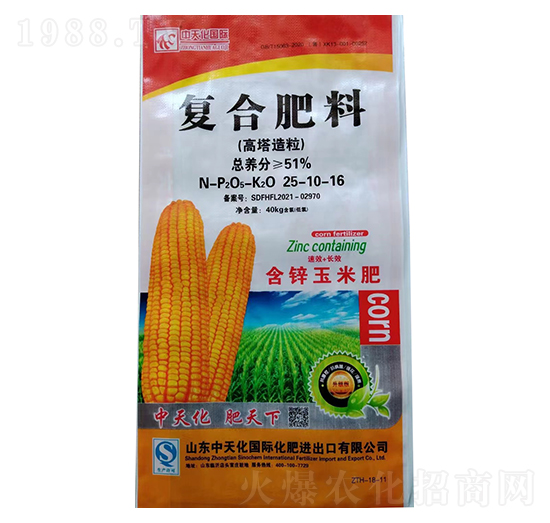 含鋅玉米專用高塔造粒復(fù)合肥料25-10-16-中農(nóng)農(nóng)資