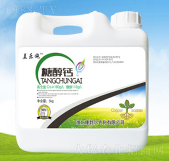 糖醇鈣-康特爾農(nóng)化