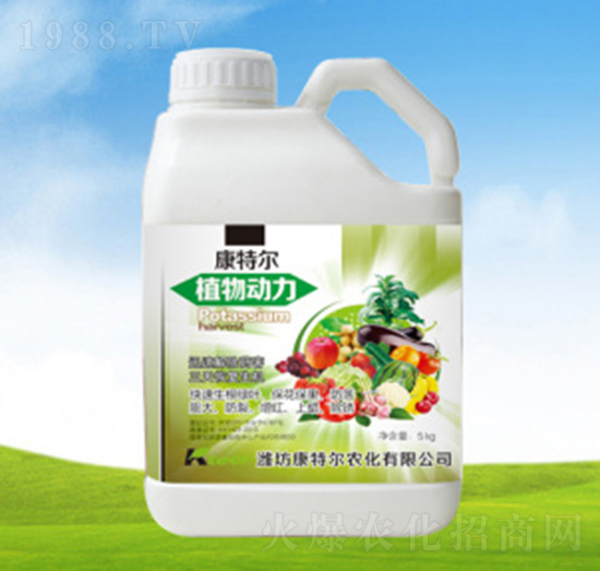 植物動力-康特爾農化