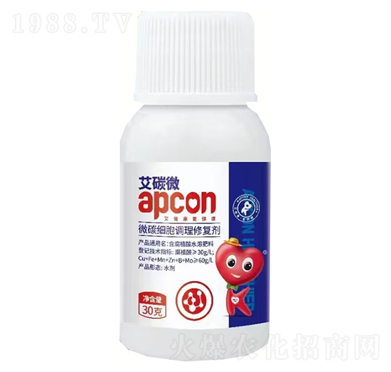 微碳細胞調(diào)理修復(fù)劑-艾碳微-艾康