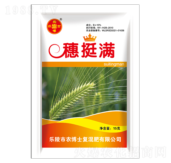 穗挺滿(mǎn)-樂(lè)農(nóng)博士